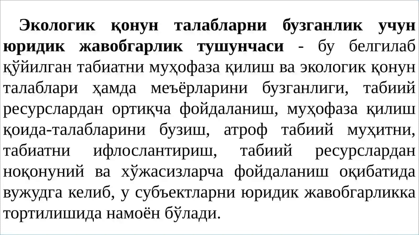Экологик қонун талабларни бузганлик учун юридик жавобгарлик 4