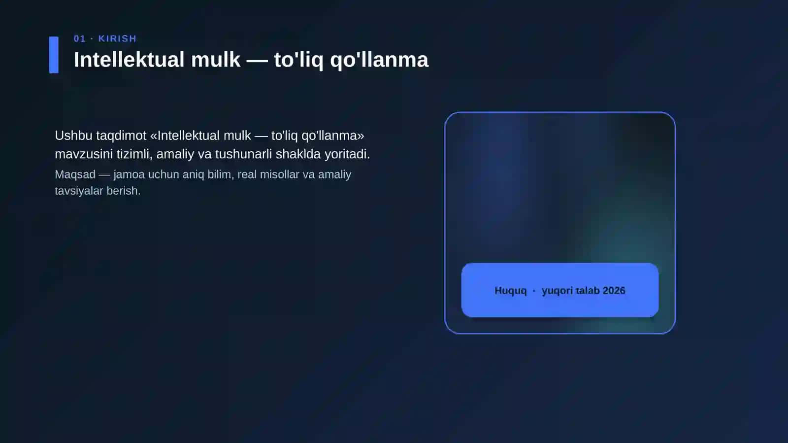 Intellektual mulk — to'liq qo'llanma 4