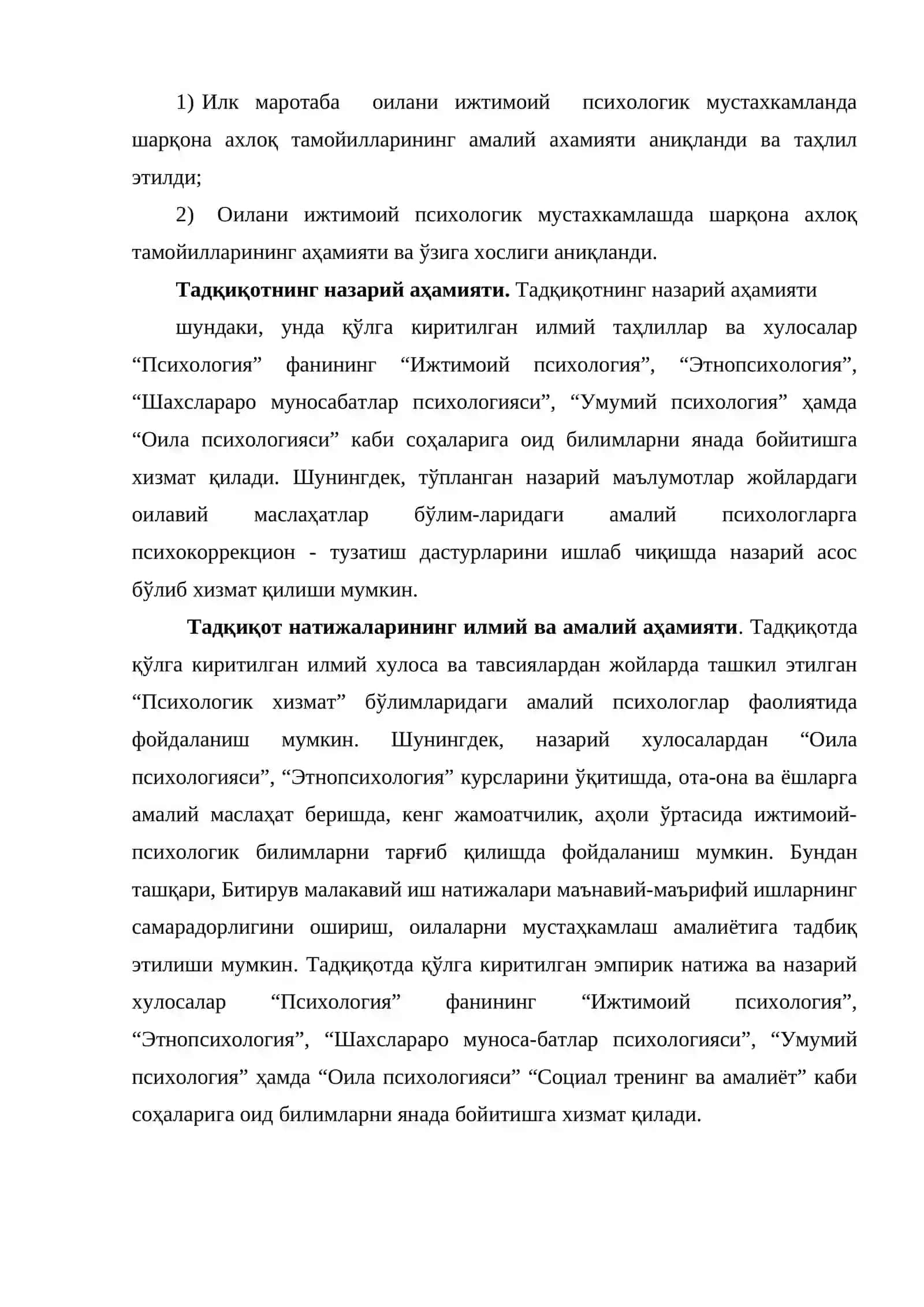 Оилавий муносабатлар 4