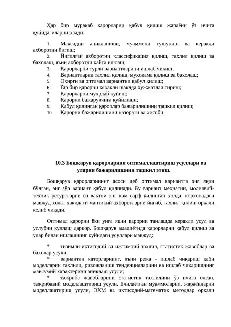 10-Мавзу Автомобиль транспорти корхоналари менежментида бошқарув қарорлари 4