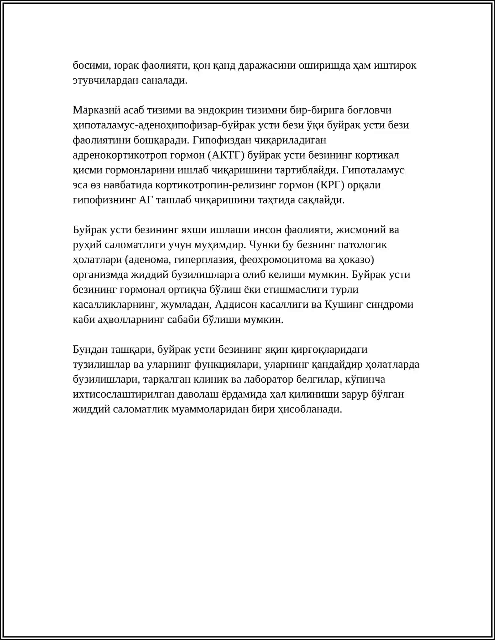 Буйрак усти бези 4