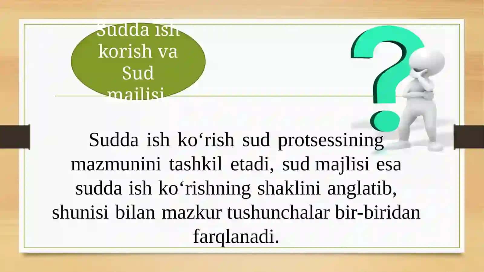 Fuqarolik protsessual huquqi fani 4