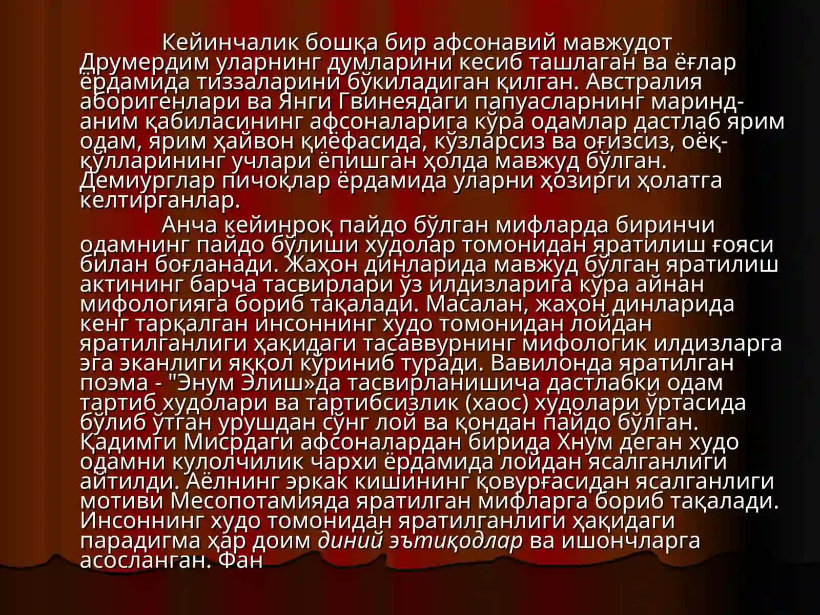 ИНСОН ФАЛСАФАСИ (АНТРОПОЛОГИЯ) 4