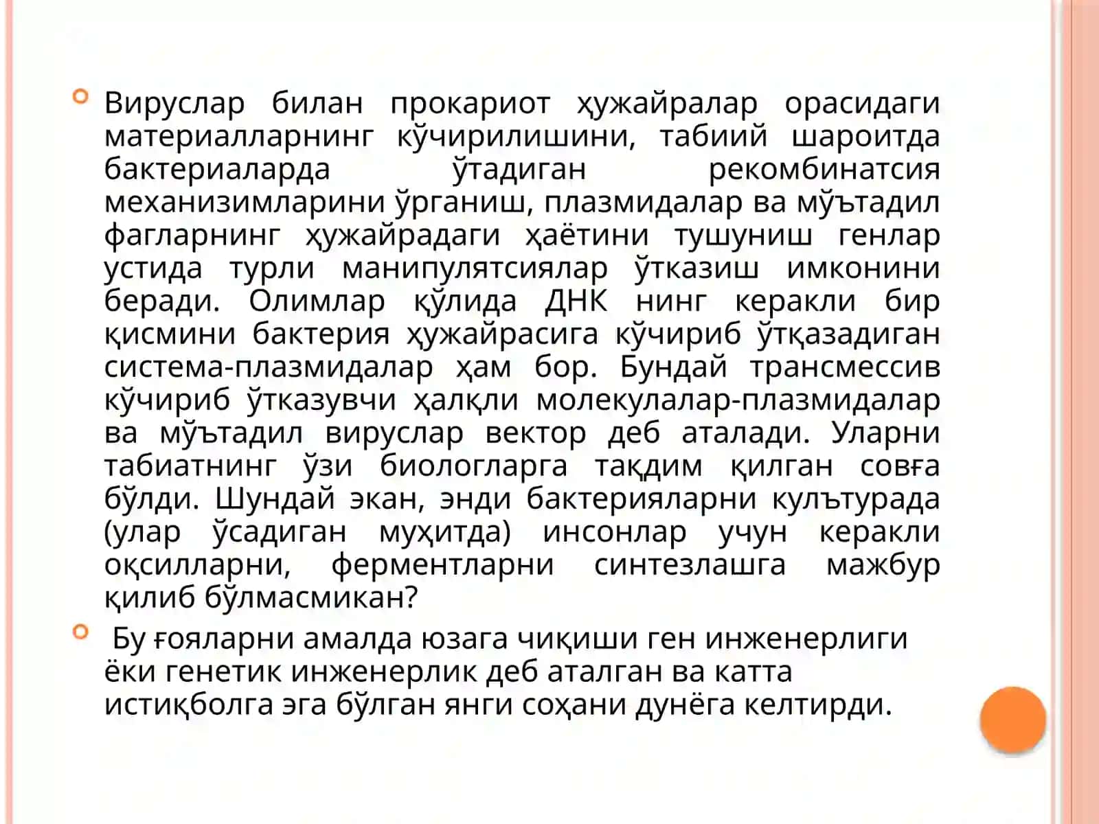 ХАЙВОН ХУЖАЙРАЛАРИ ГЕН МУХАНДИСЛИГИ 4
