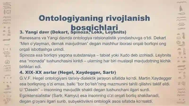 ontologiya gneosologiya antropologiya. 4