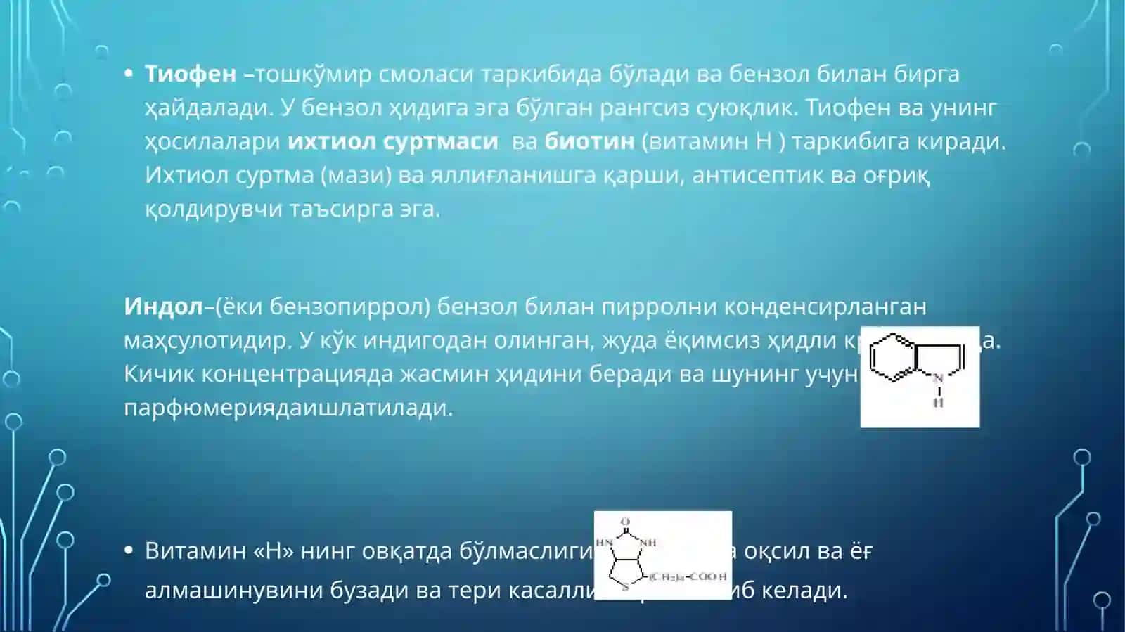 ppt 4