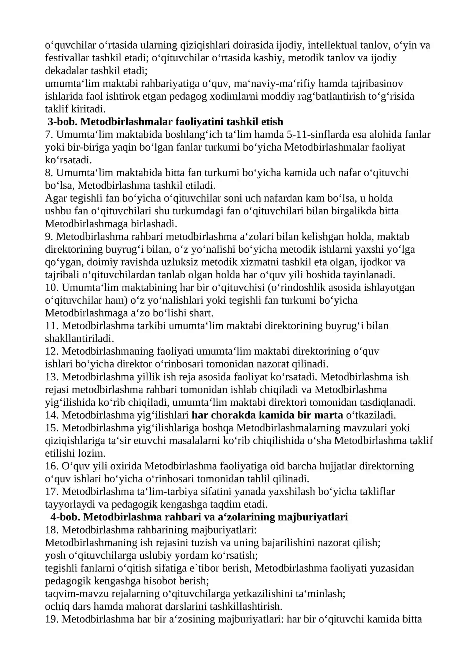 Umumiy oʻrta ta‘lim maktabining Metodbirlashmalari toʻgʻrisidagi NIZOM 4