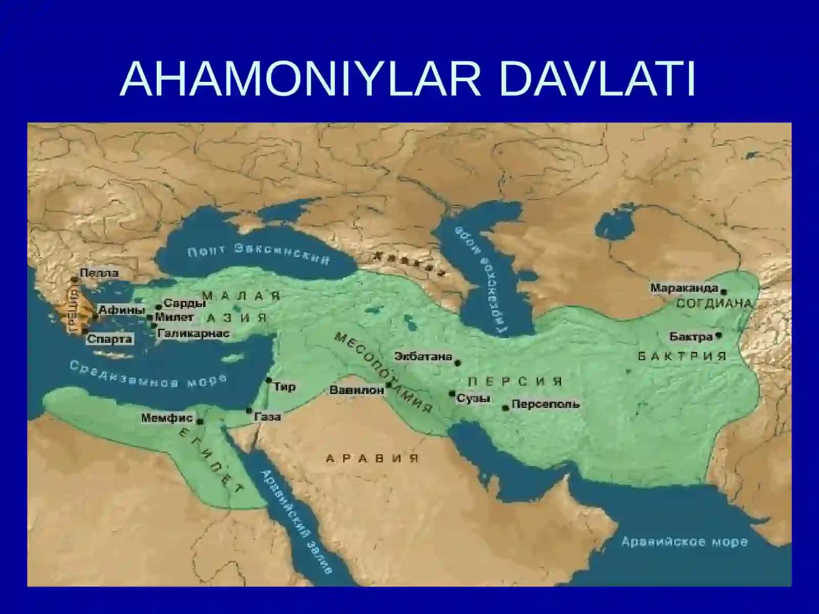 QADIMGI DAVLATLAR 4
