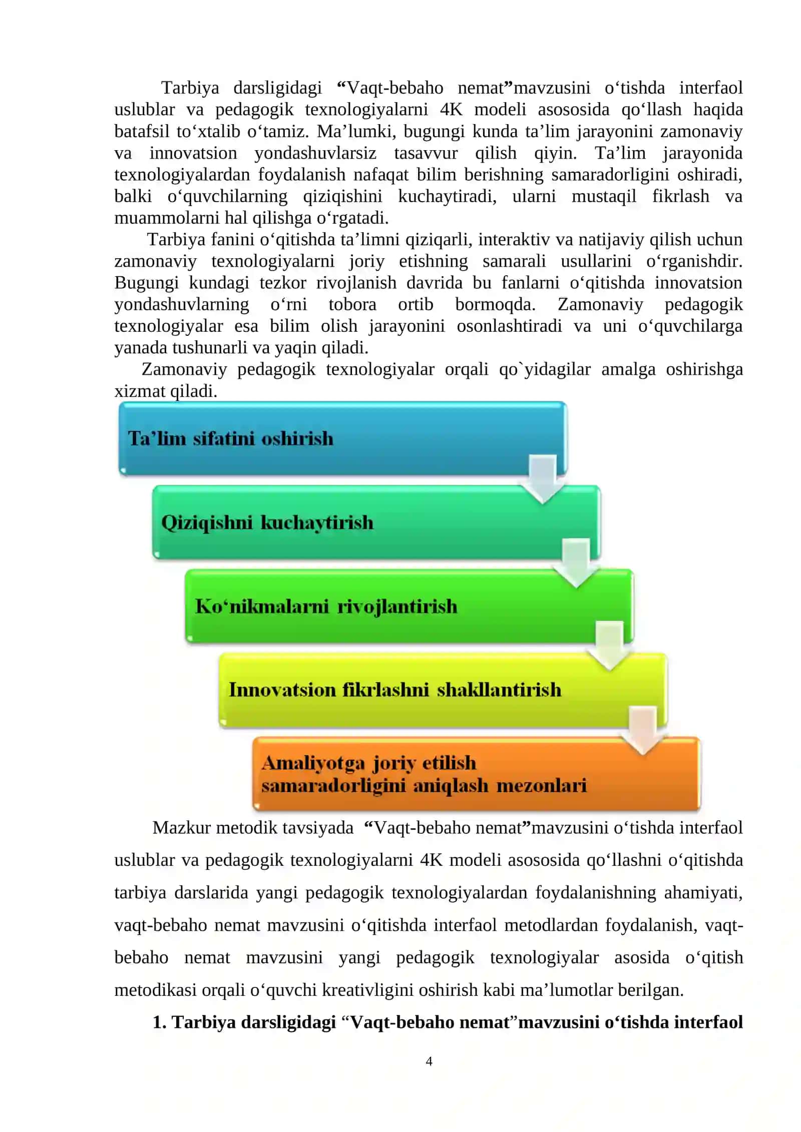 TARBIYA DARSLIGIDAGI “VAQT-BEBAHO NEMAT” MAVZUSINI OʻQITISHDA INTERFAOL USLUBLAR VA PEDAGOGIK TEXNOLOGIYALARNI 4K MODELI ASOSOSIDA QOʻLLASH 4