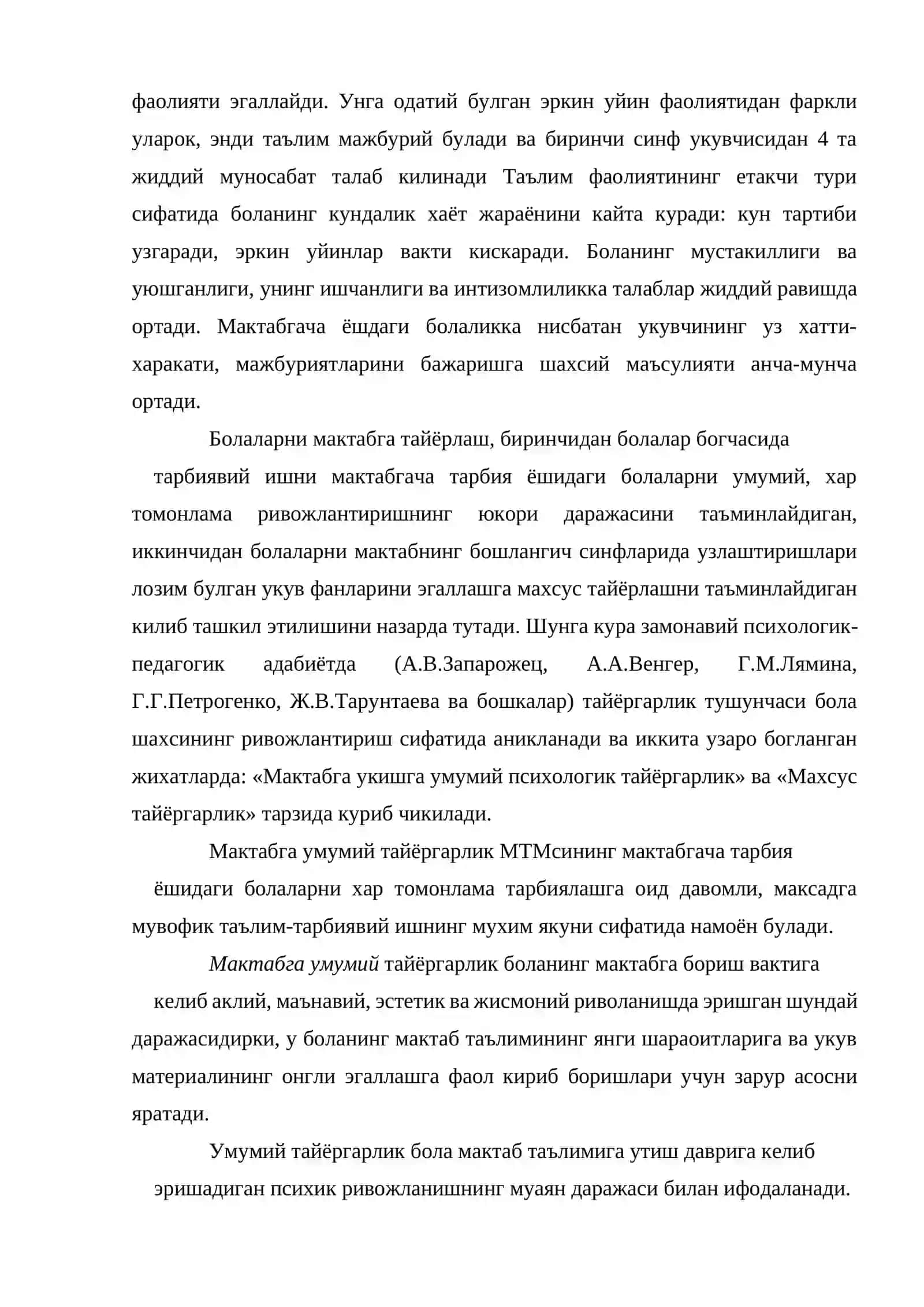Болаларни мактаб таълимига тайёргарлиги 4