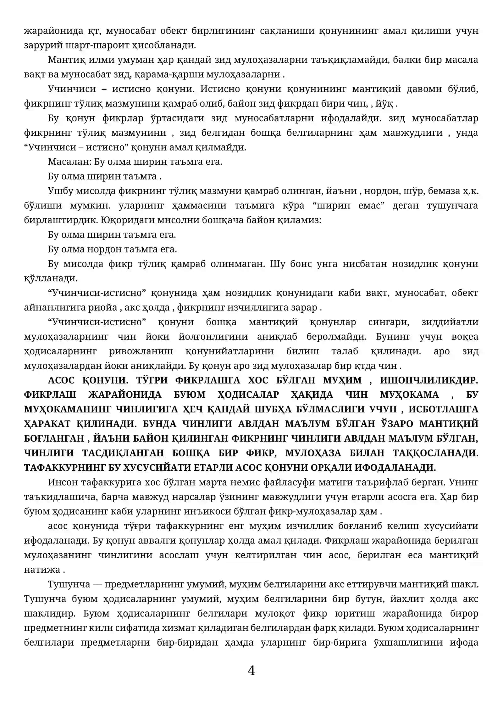 Мантиқ 4