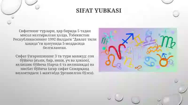 Yubka va uning vazifalari 4