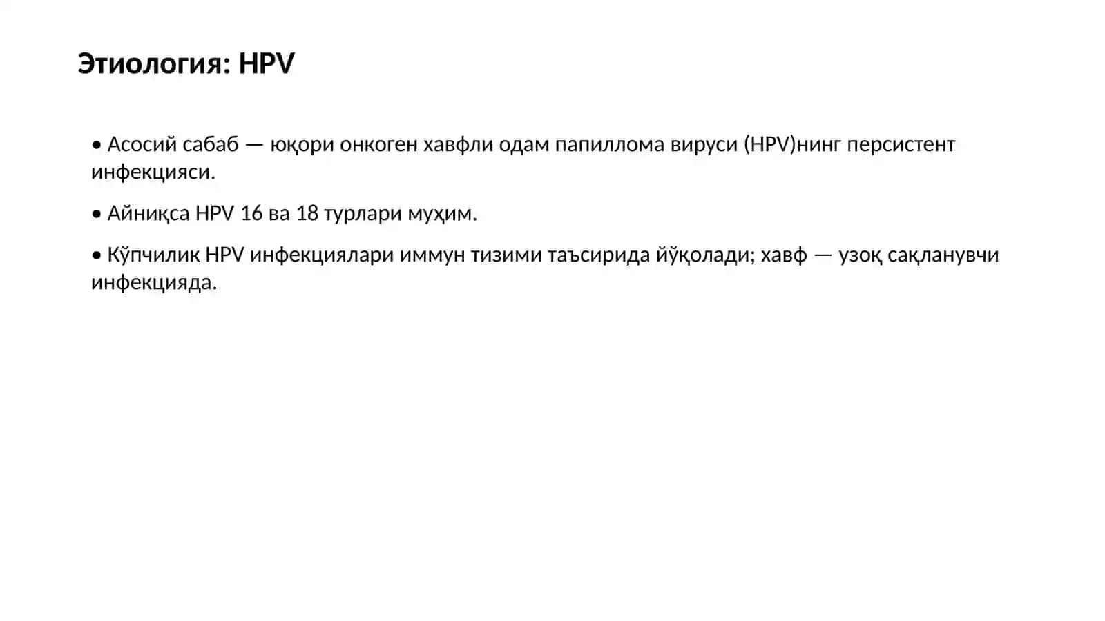 БАЧАДОН БЎЙНИ РАКИ 4