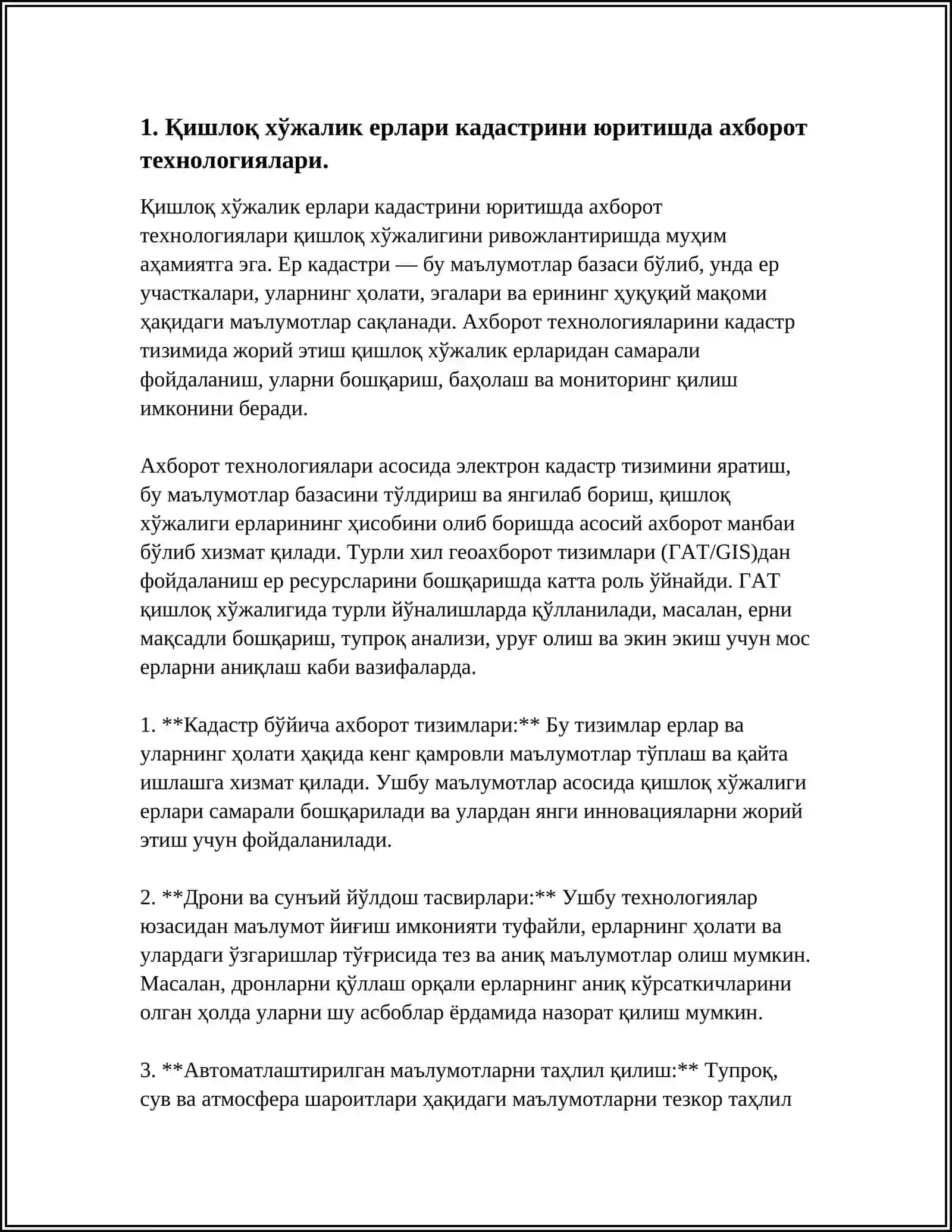 Қишлоқ хўжалик ерлари кадастрини юритишда ахборот технологиялари 4