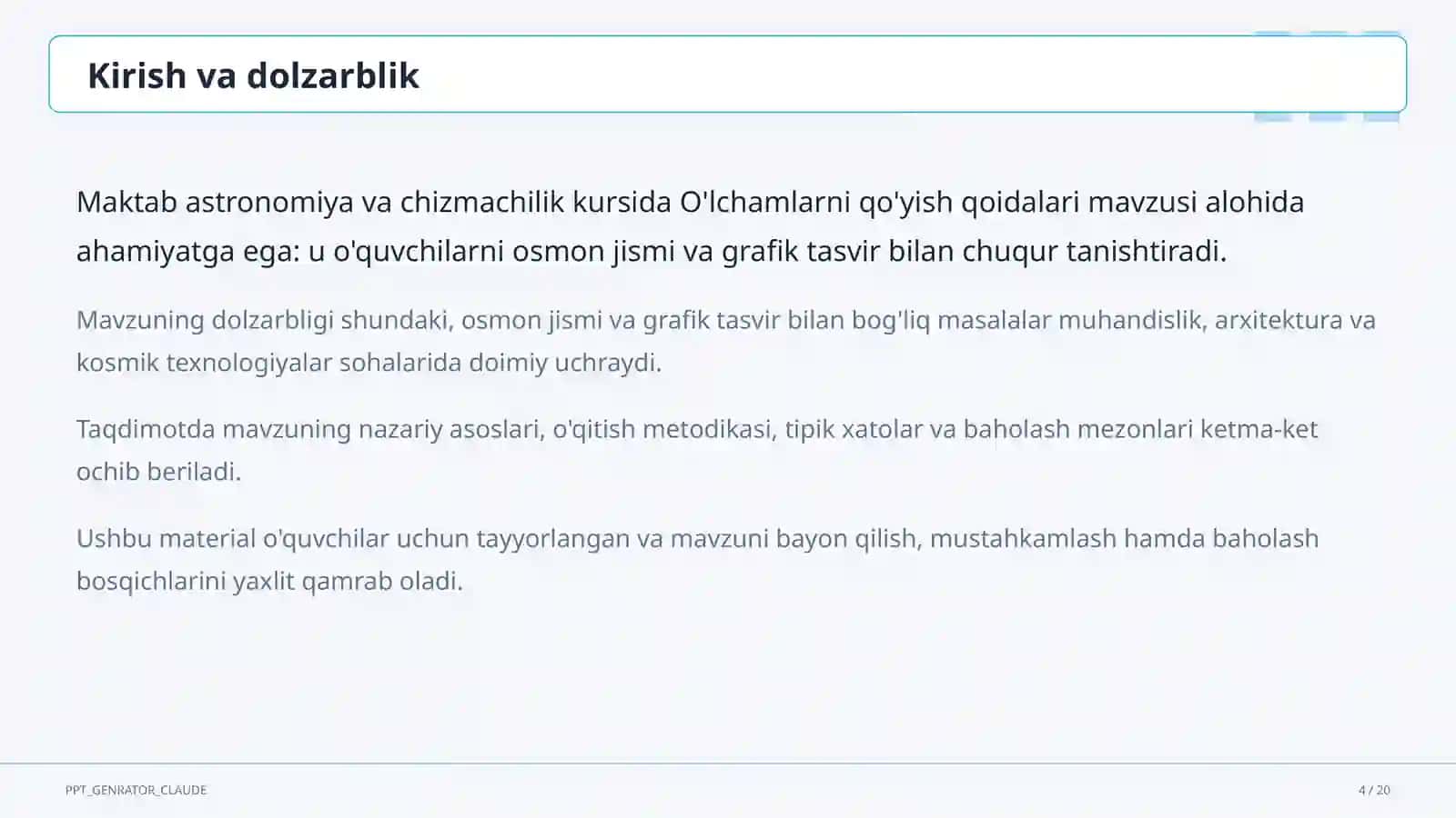 O'lchamlarni qo'yish qoidalari (8-sinf) 4