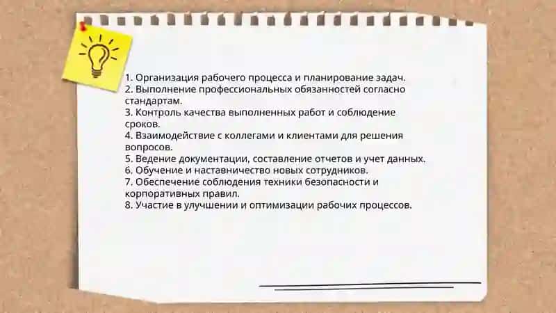 Моя профессия - программист 4