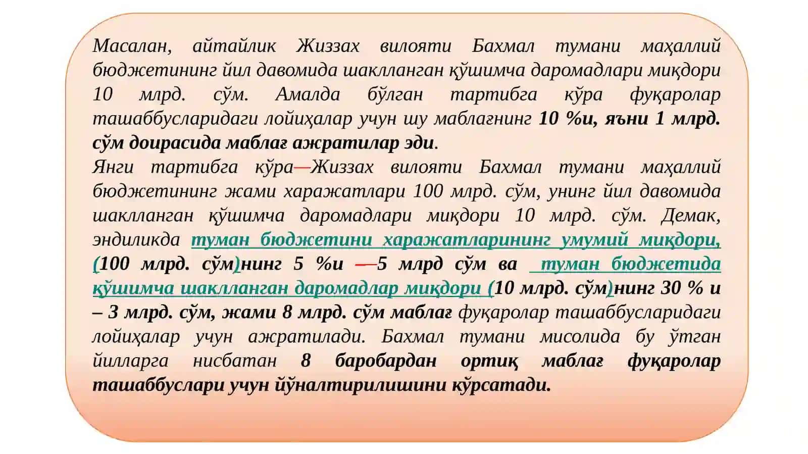 Маҳаллий бюджетлардан фуқаролар ташаббуслари асосидагилойиҳаларга маблағларнинг ажратилиши 4