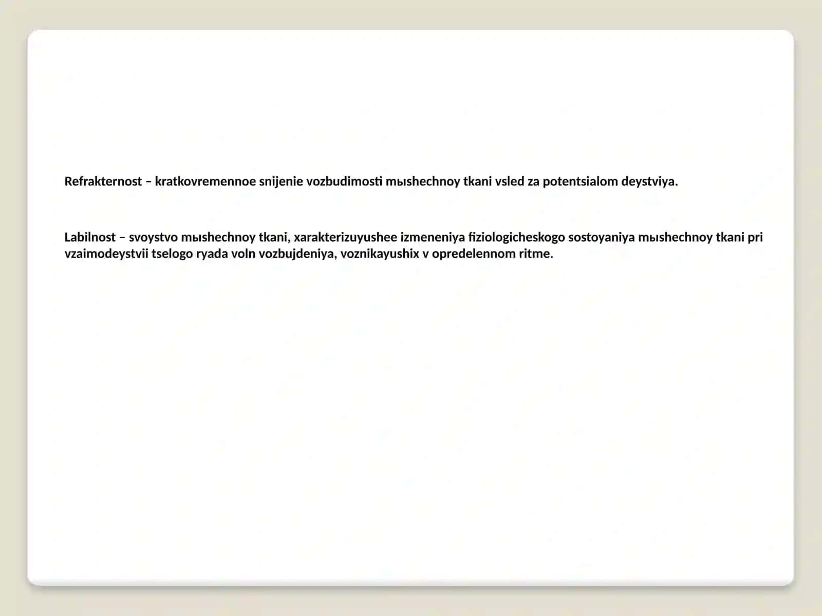 Mushaklar fiziologiyasining asosiy xossalari (2-variant) 4