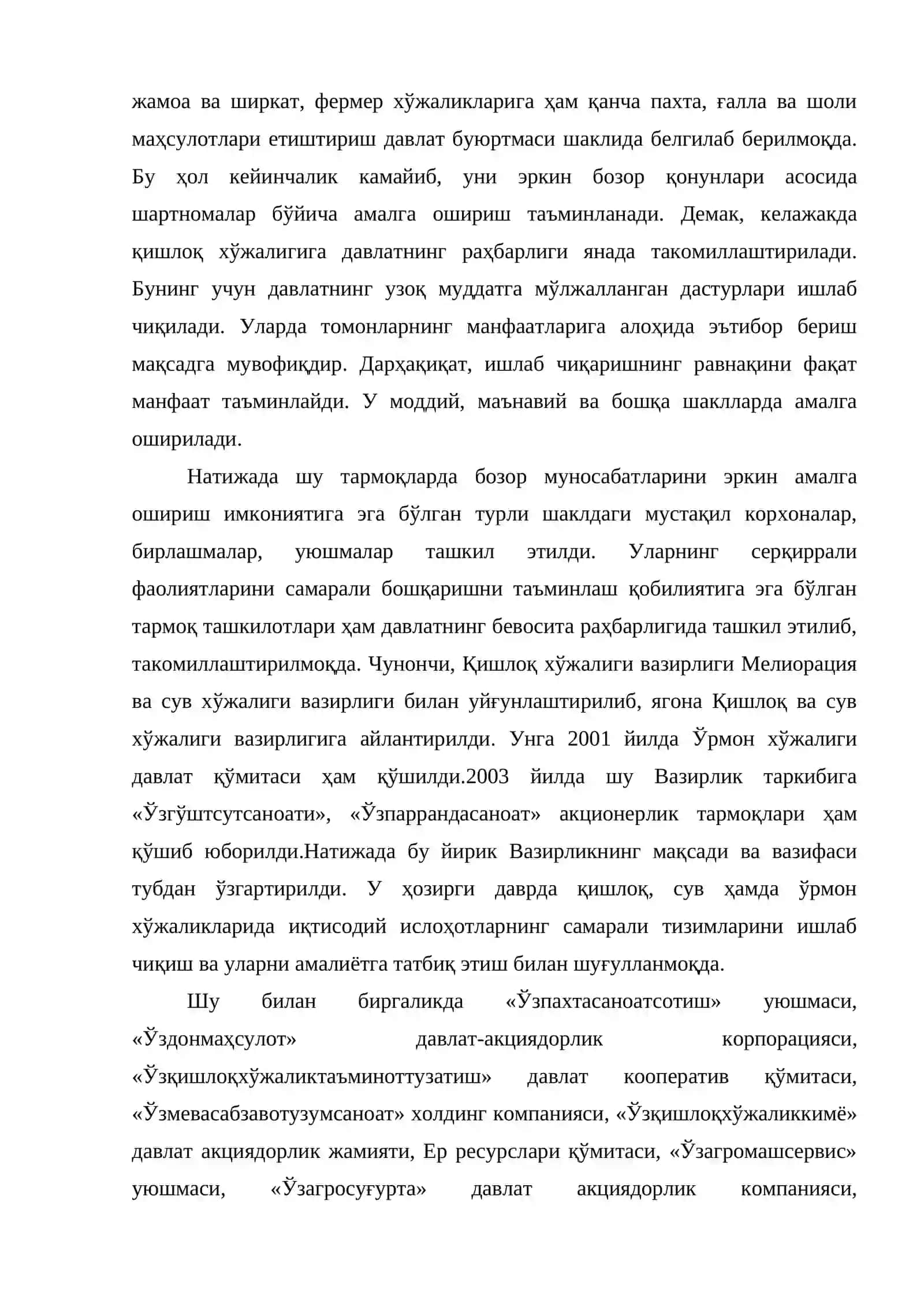 Бозор иқтисодига ўтишда қишлоқ хўжалигига давлат раҳбарлиги ва амалга оширилаётган аграр-иқтисодий ислоҳотлар 4