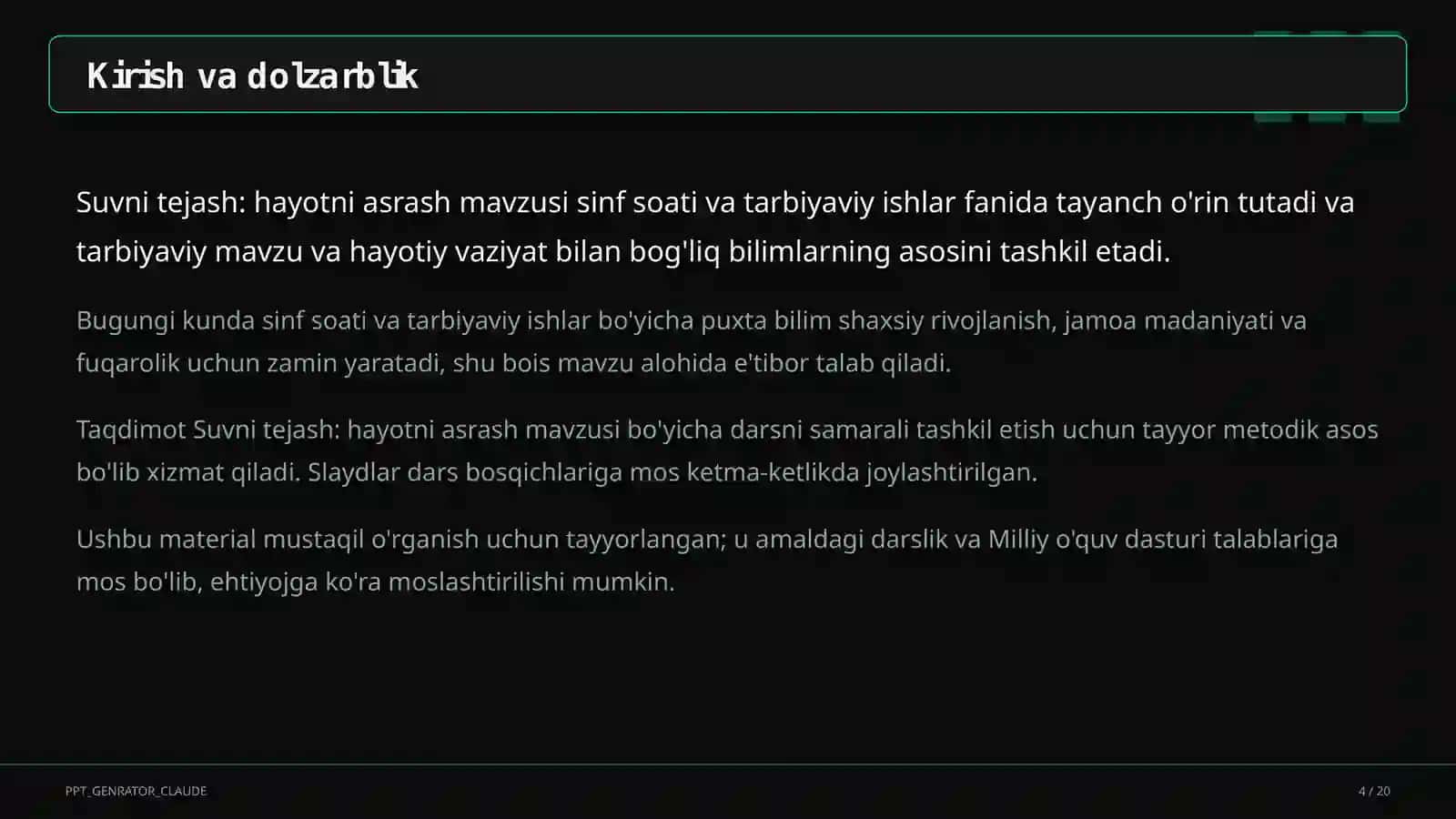 Suvni tejash: hayotni asrash 4