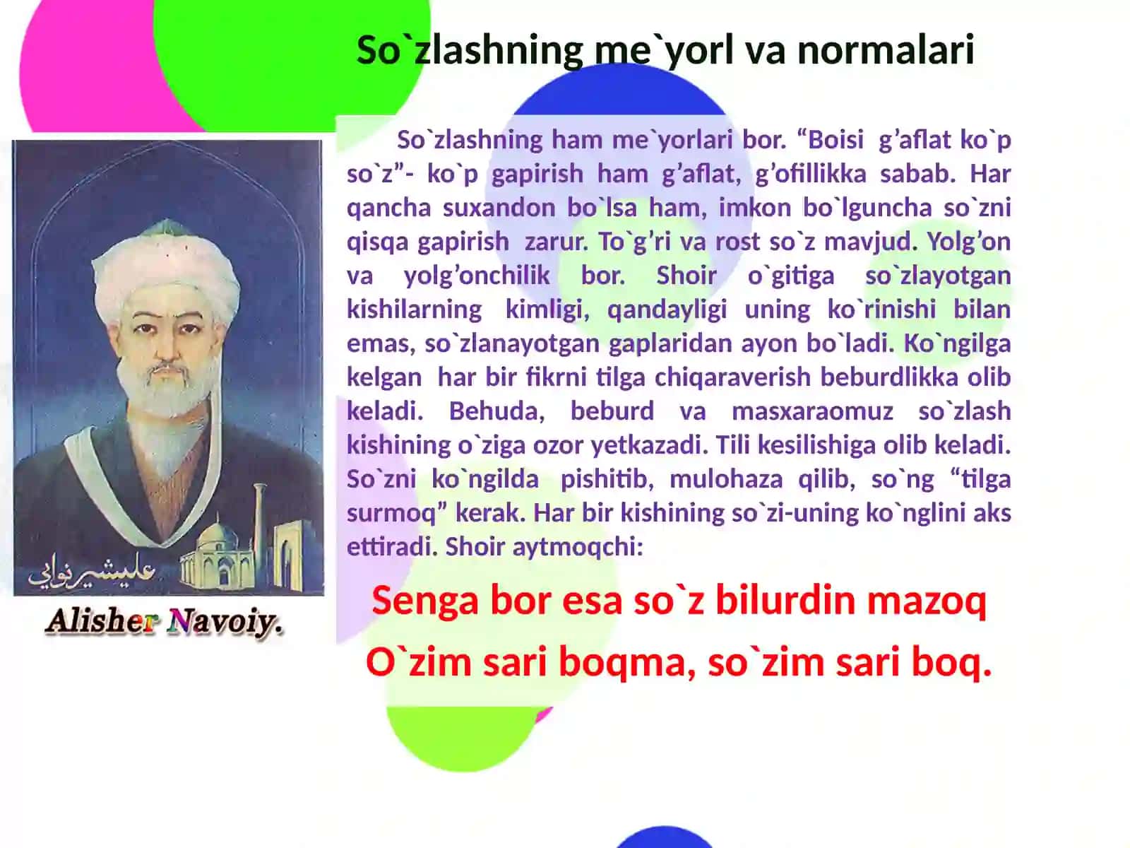 Alisher Navoiy va Kaykovusijodi dan utqmadan aytivano tiqlik san’atim asalalari 4