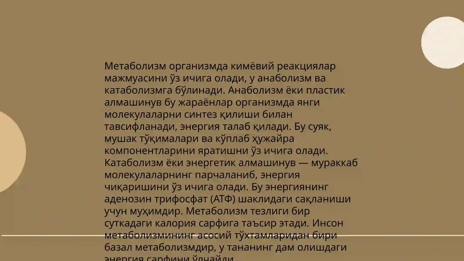 Одам организмида моддалар алмашинуви 4
