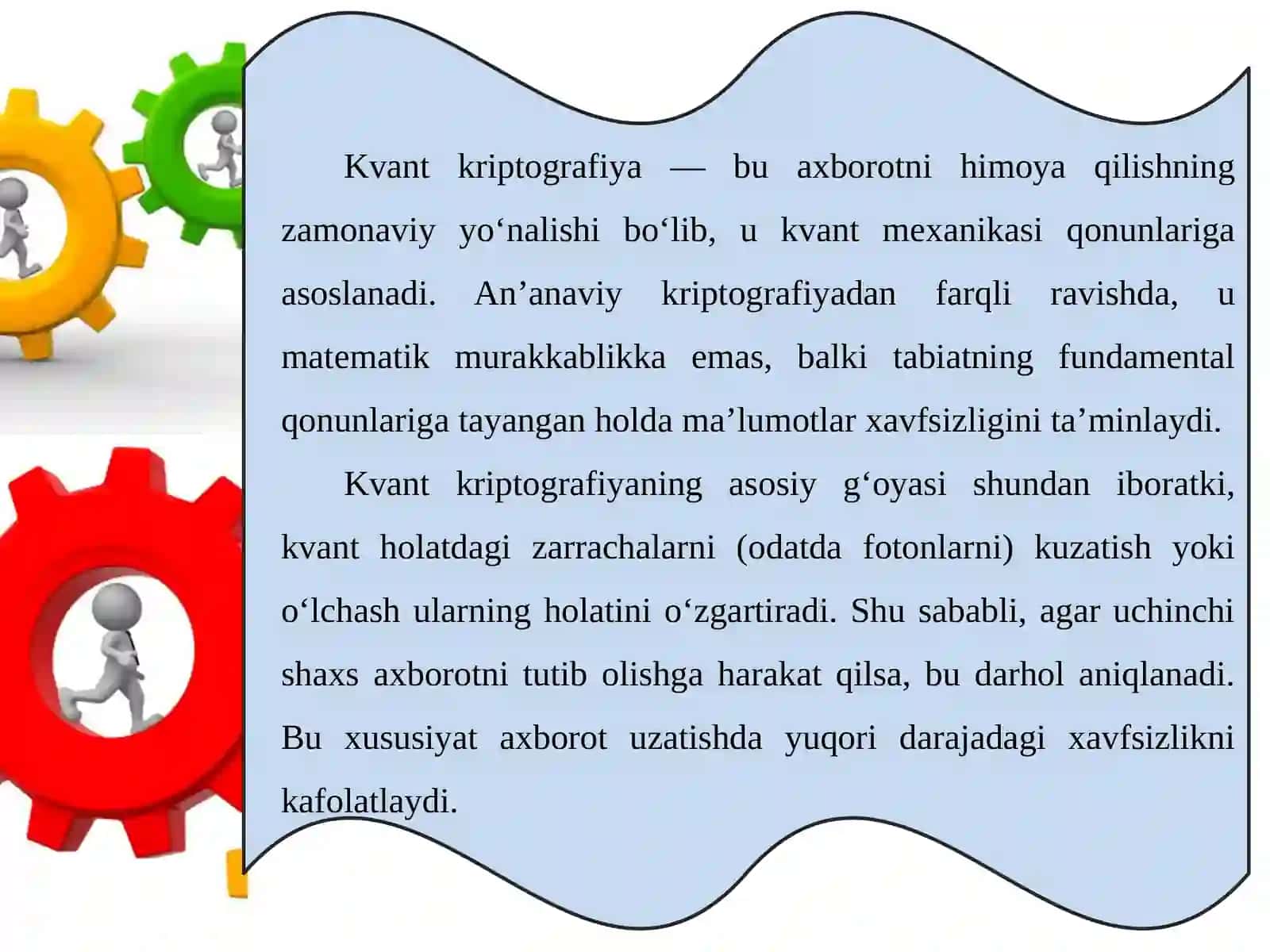 Kiberxavfsizlikda kvant kriptografiya istiqbollari. 4