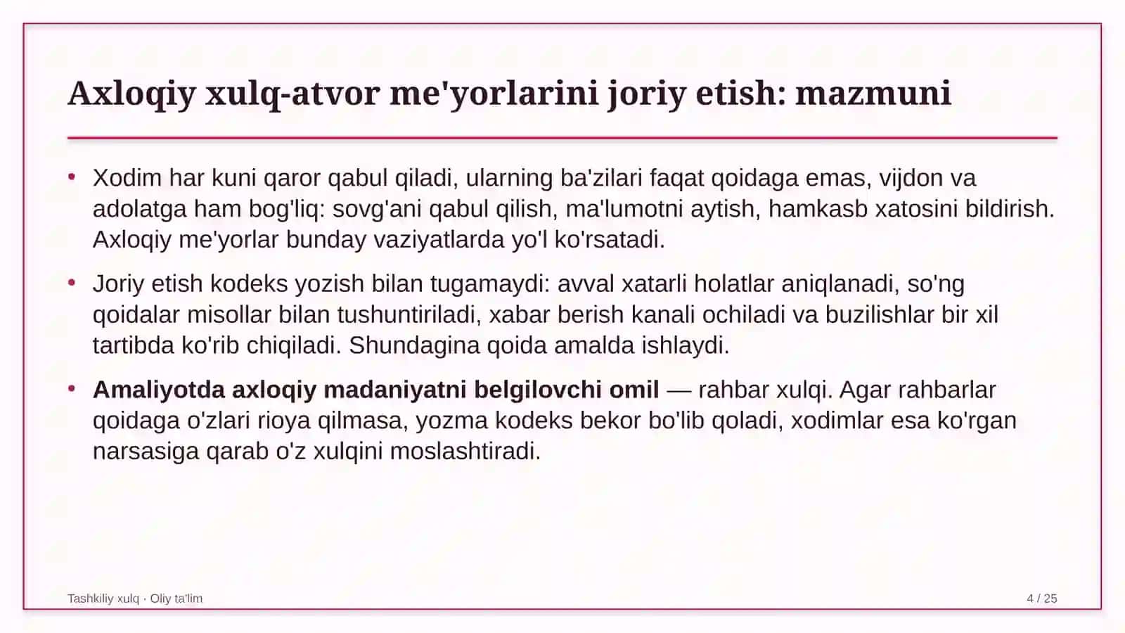 notarial idoralarda ish joyida axloqiy xulq atvor me'yorlarini joriy etish 2350 4
