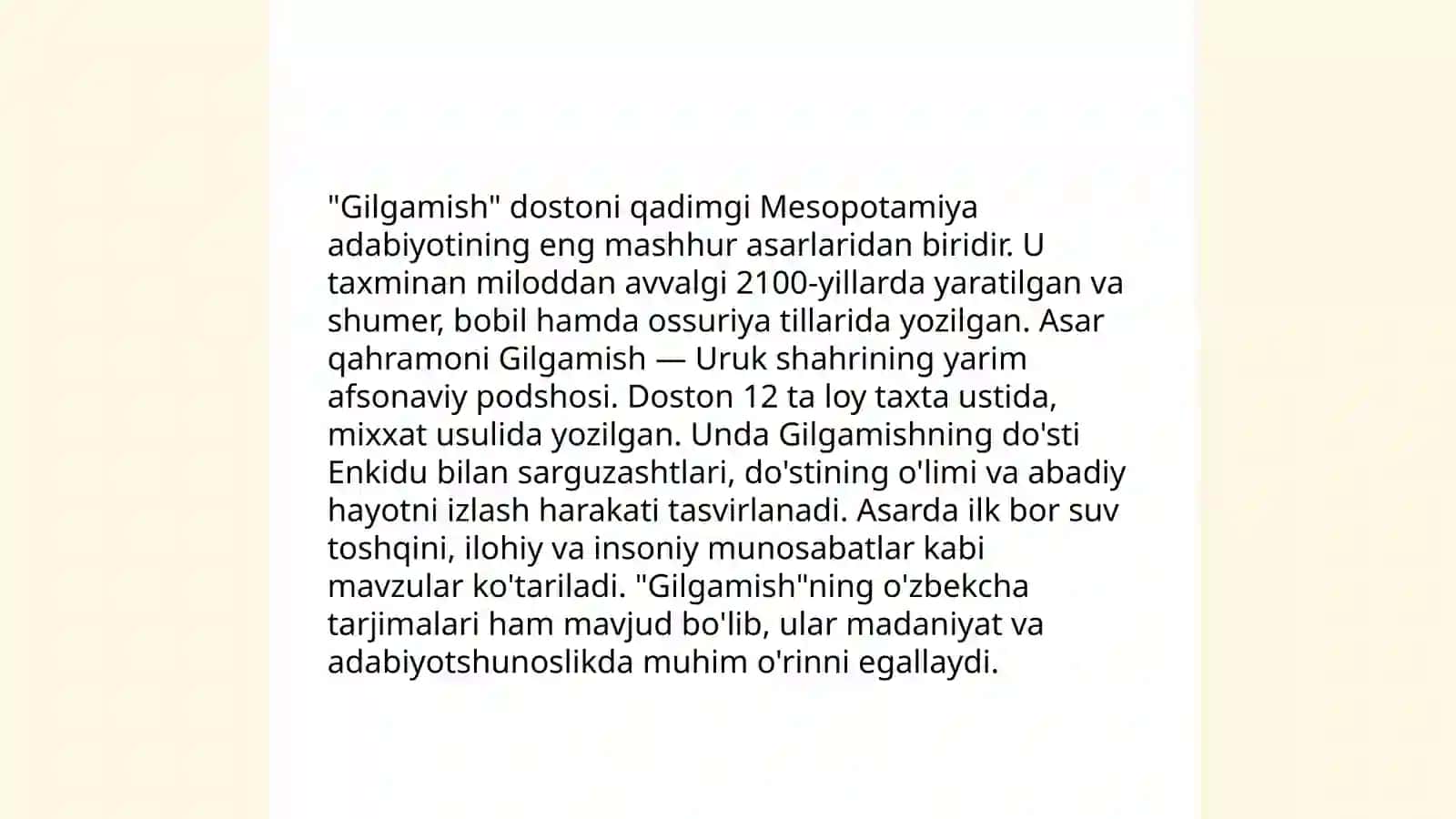 Gilgamish dostoni 4