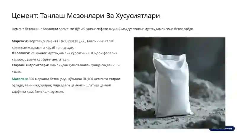 350 Маркали Бетон Таркибини Ҳисоблаш 4
