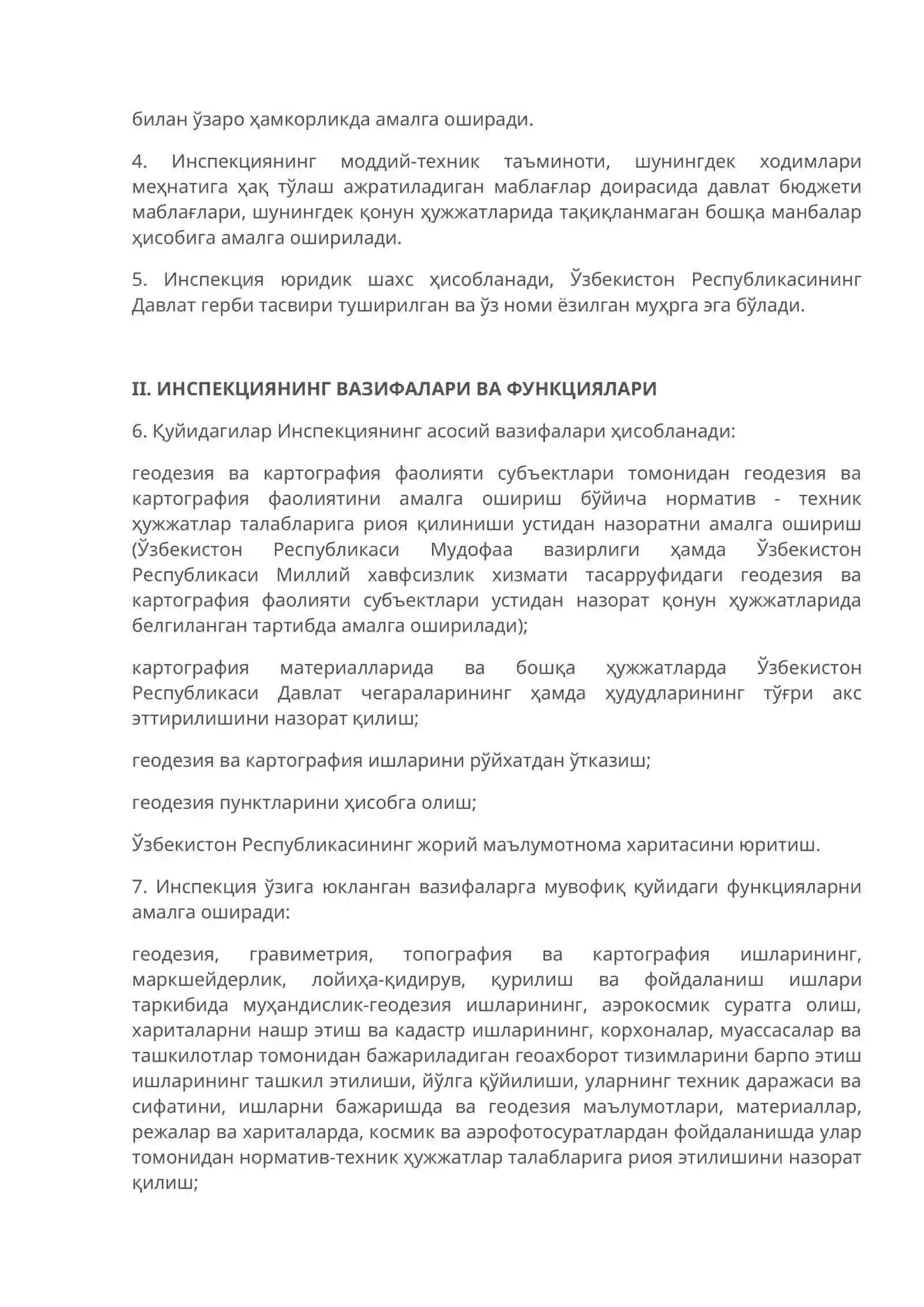 Ўзбекистон Республикаси Ер ресурслари, Геодезия, Картография ва Давлат Кадастрлар давлат қўмитаси фаолиятини ташкил этиш тўғрисида 4