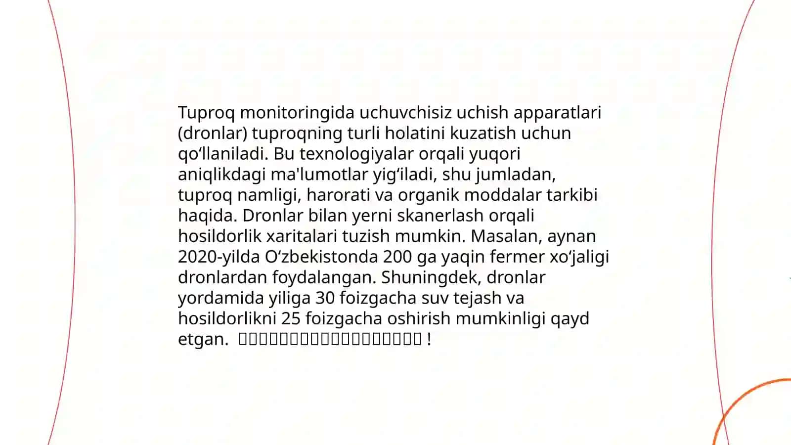 Tuproq monitoringi axborot texnik ta'minoti 4