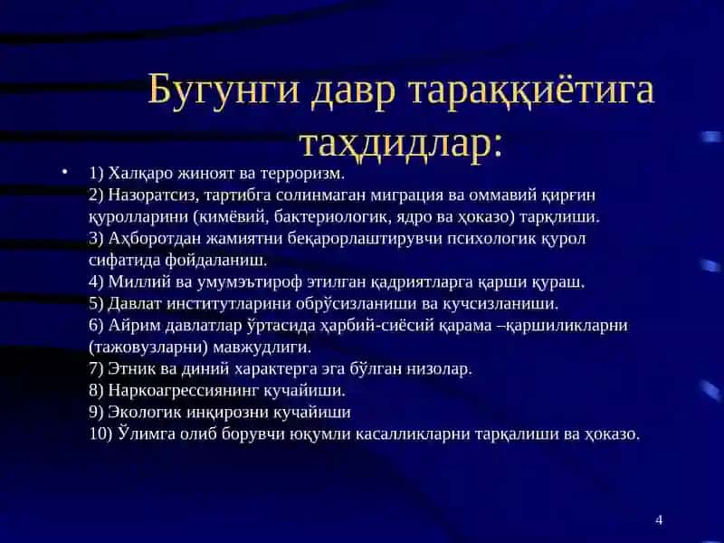 Jamiyat barqaror taraqiyotiga tahdidlar va barkamol shaxs tarbiyasi muammosi | Жамият барқарор тарақиётига таҳдидлар ва баркамол шахс тарбияси муаммоси 4