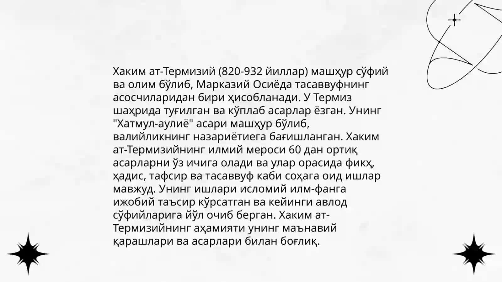 Hakim at-Termiziy 4