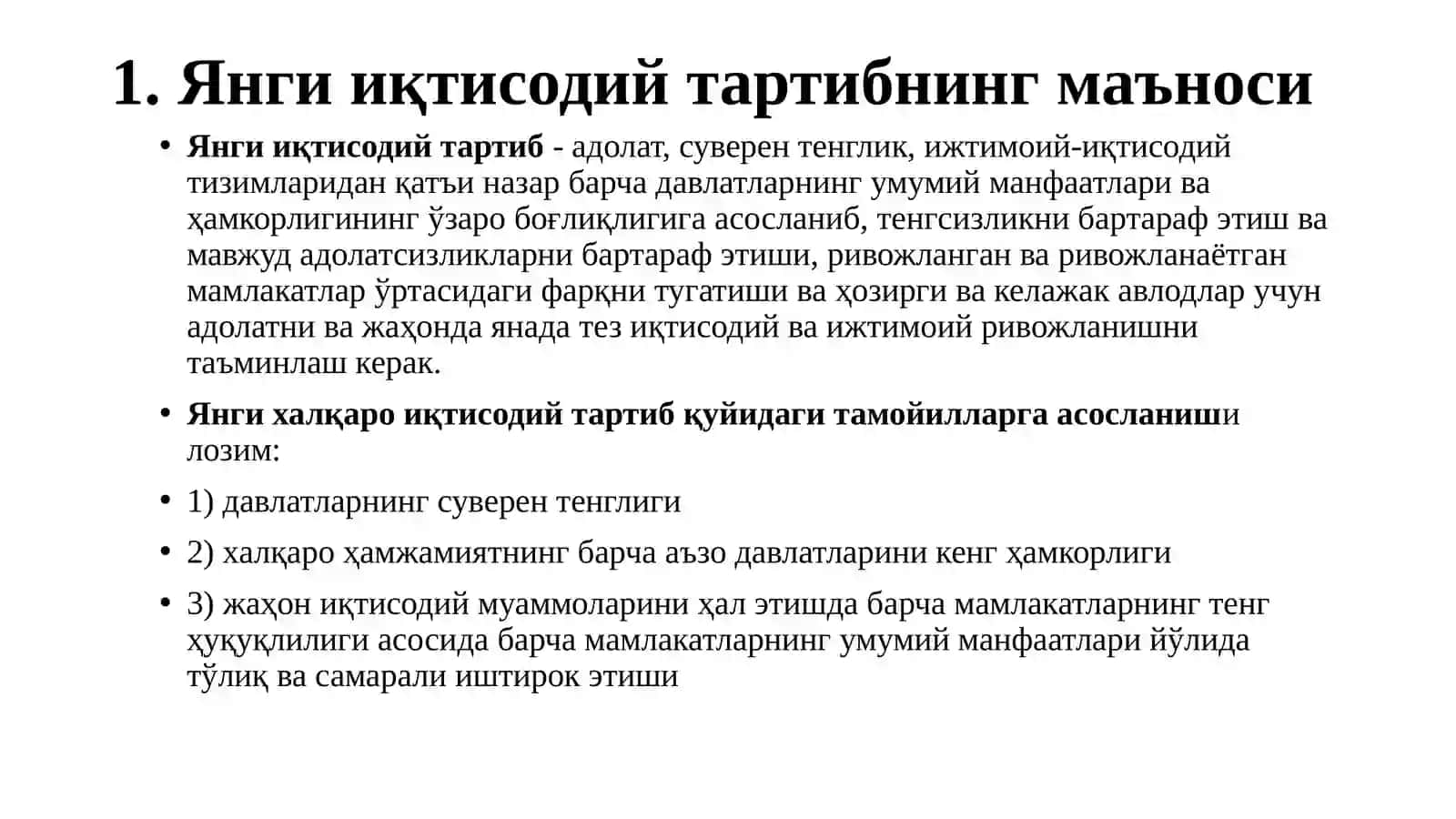 Жаҳон иқтисодиётининг глобал муаммолари 4
