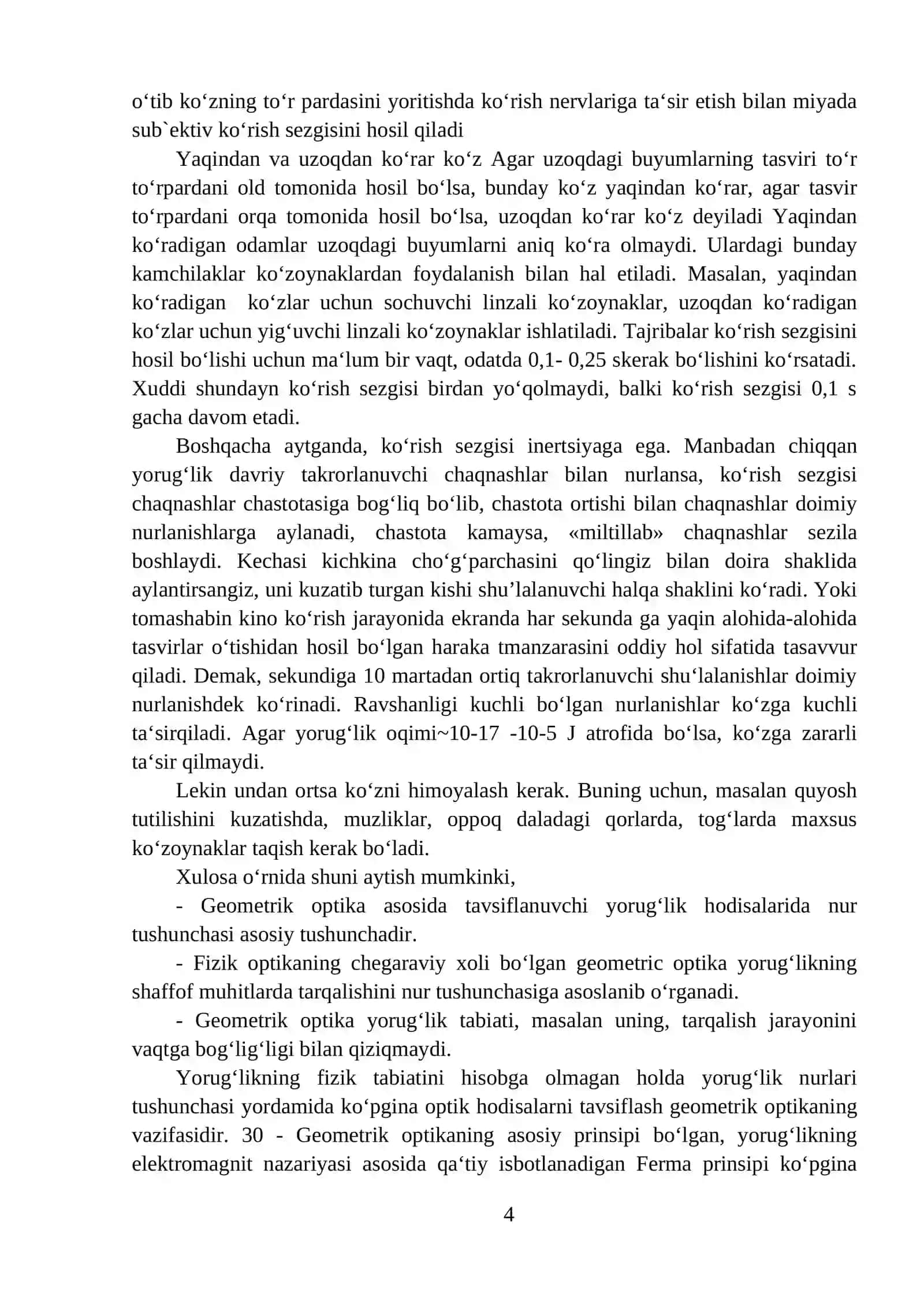 Ko‘z optik sistema sifatida 4