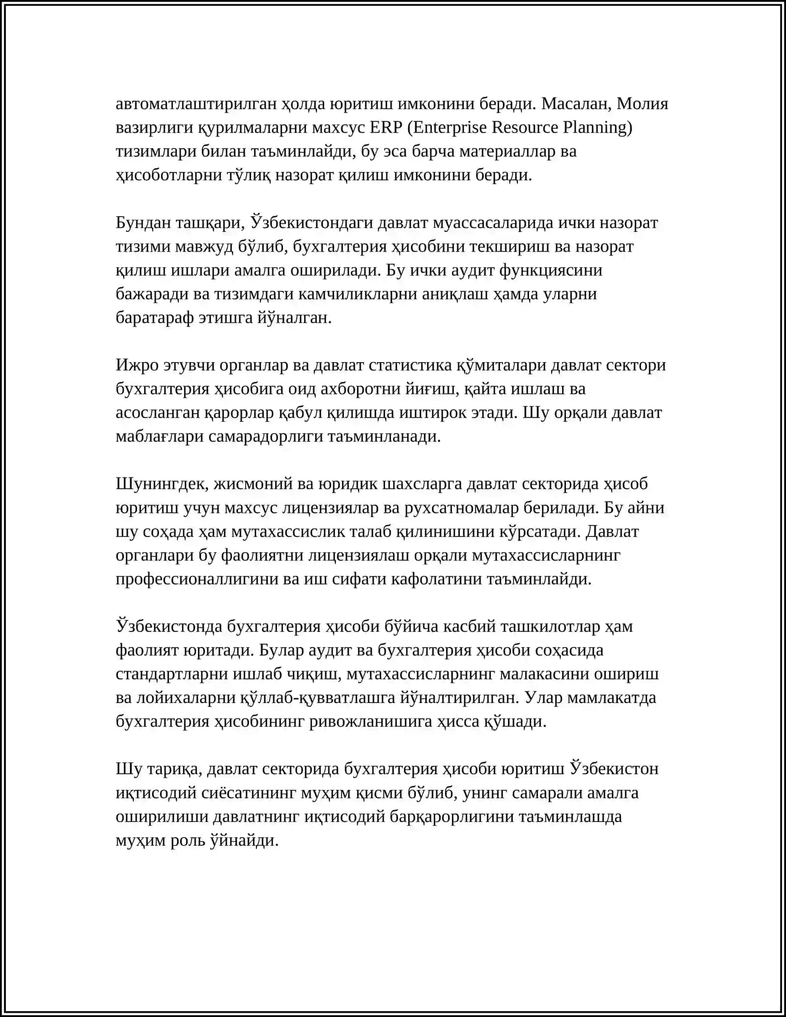 ДАВЛАТ СЕКТОРИДА БУХГАЛТЕРИЯ ҲИСОБИНИ ЎРИТИШНИНГ ҲУҚУҚИЙ АСОСЛАРИ 4