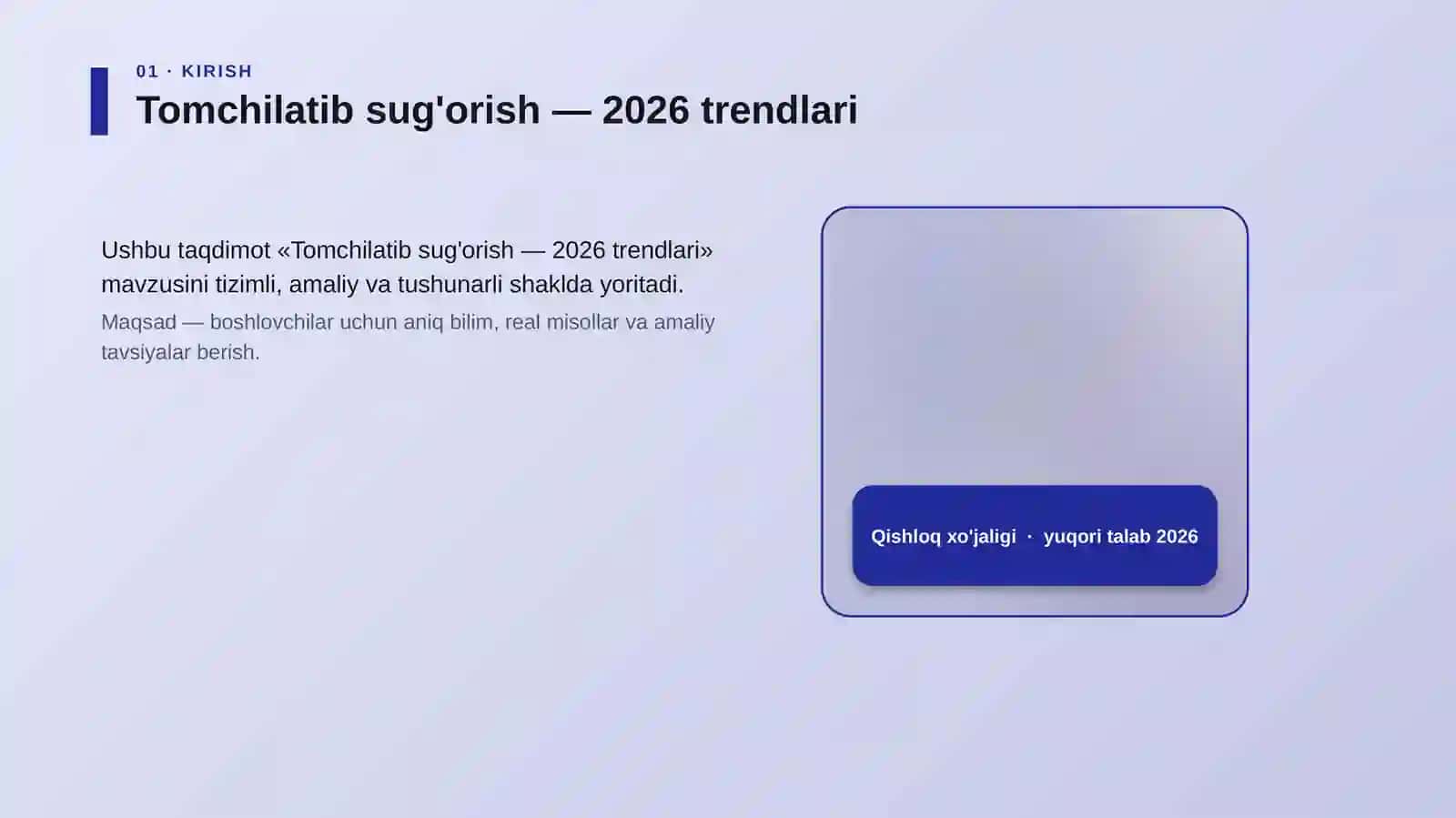 Tomchilatib sug'orish — 2026 trendlari 4
