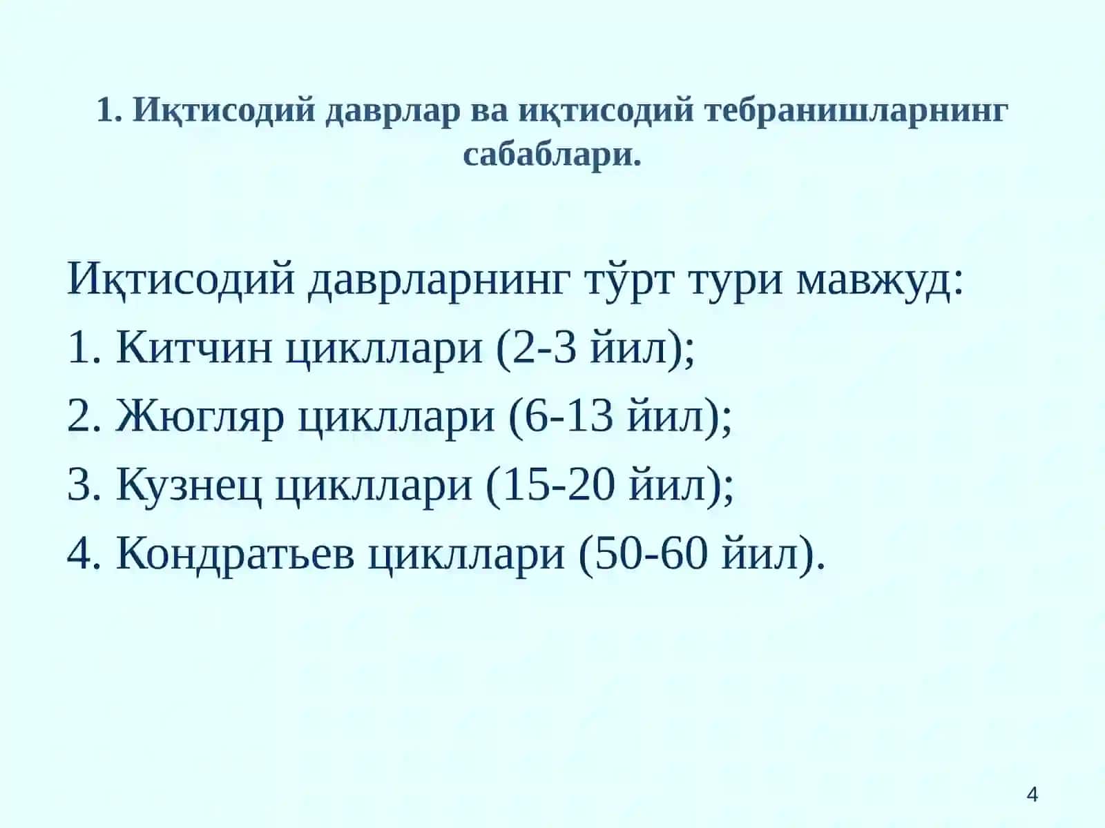 Бозор иқтисодиётининг даврий ривожланиши 4