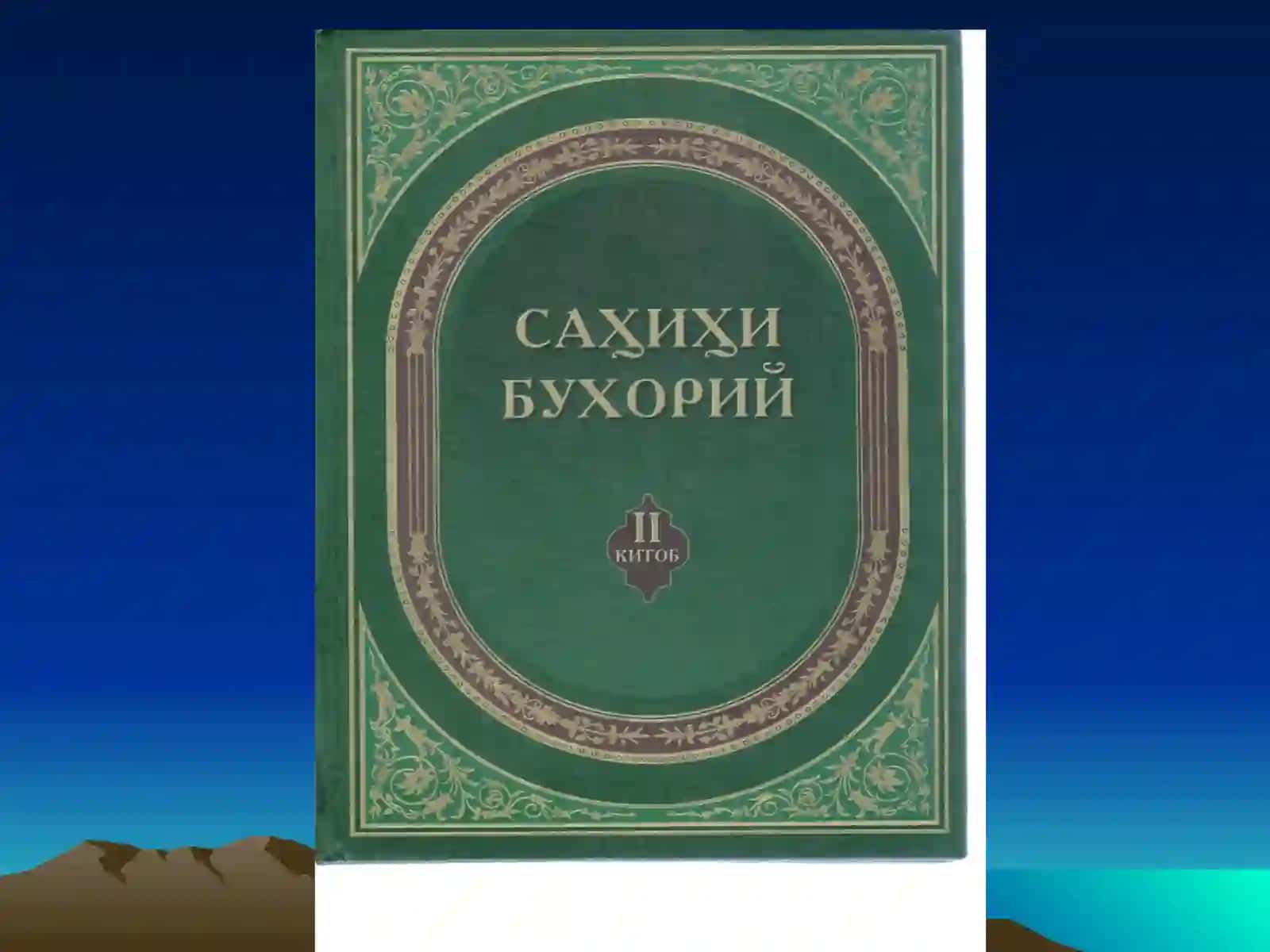 Islom dinida ma’naviy-axloqiy tarbiya 4