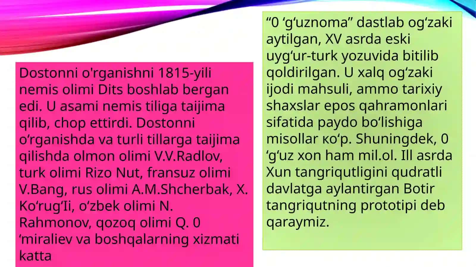 O‘g‘uznoma 4