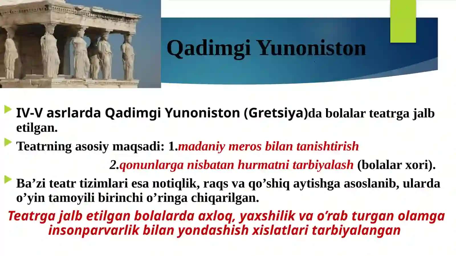 Qo’g’irchoq teatri 4