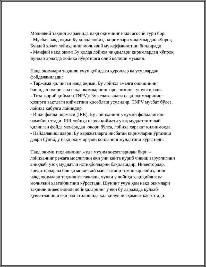ИНВЕСТИЦИОН ЛОЙИХАЛАР МОЛИЯВИЙ ТАХЛИЛ 4