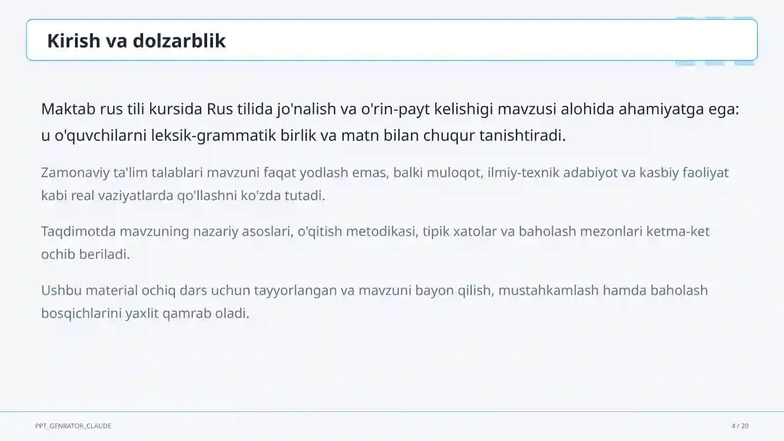 Rus tilida jo'nalish va o'rin-payt kelishigi (5-sinf) 4