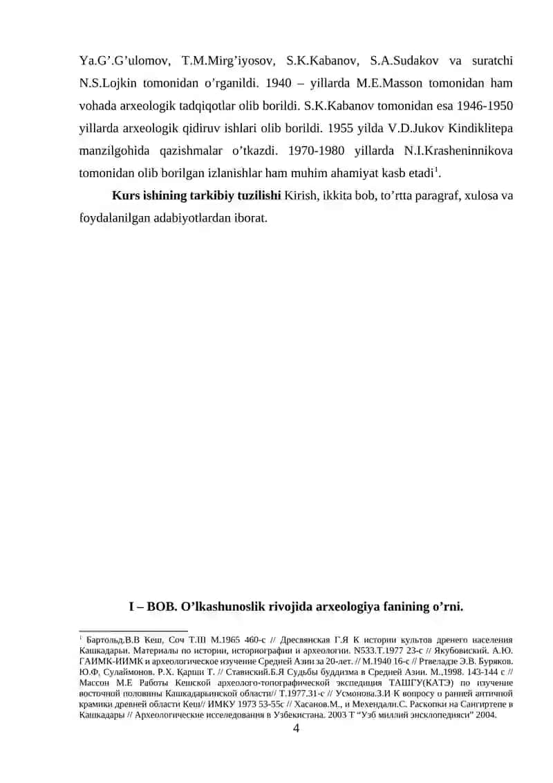 Arxeologik o'lkashunoslik 4