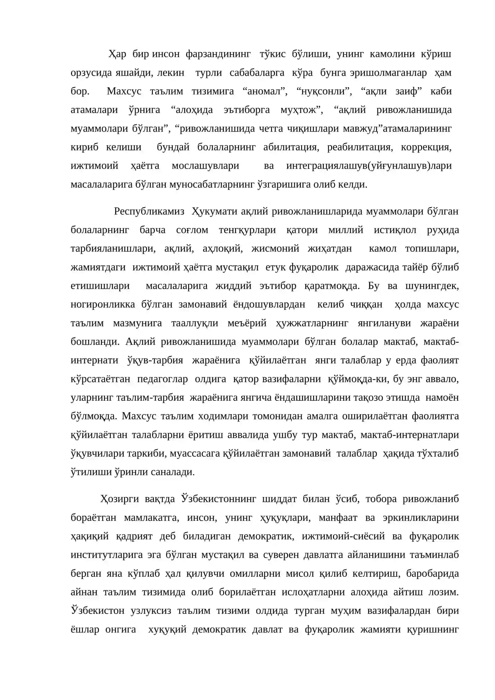 ТАНЛОВ МАВЗУЛАРИ 4