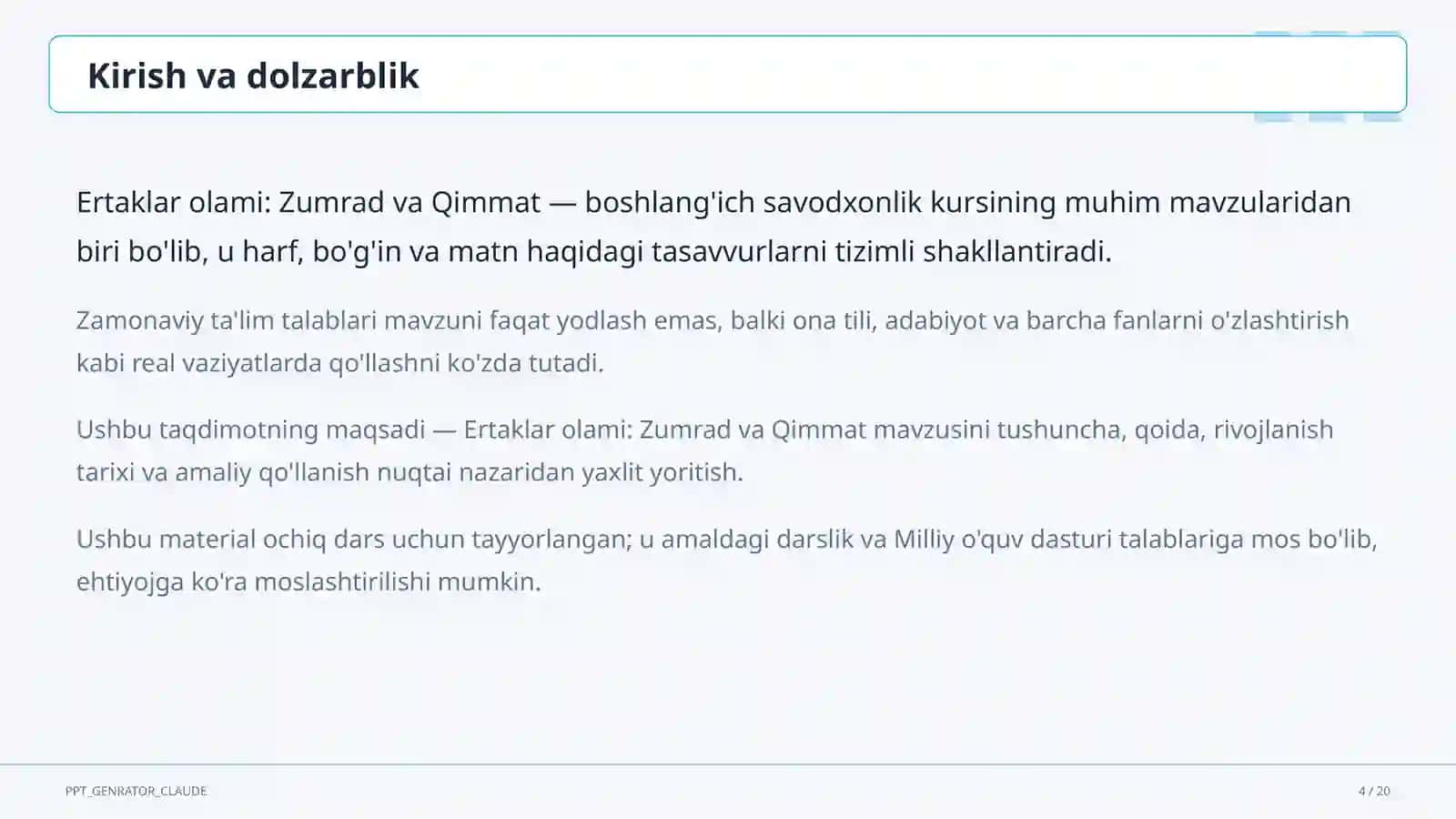 Ertaklar olami: Zumrad va Qimmat (1-sinf) 4