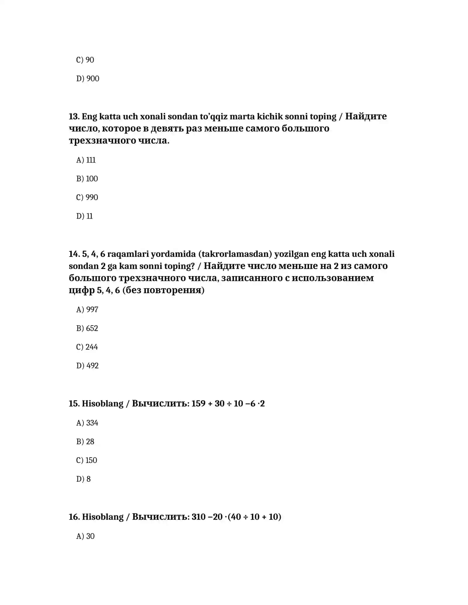 Elementar matematika: arifmetik amallar testi 4