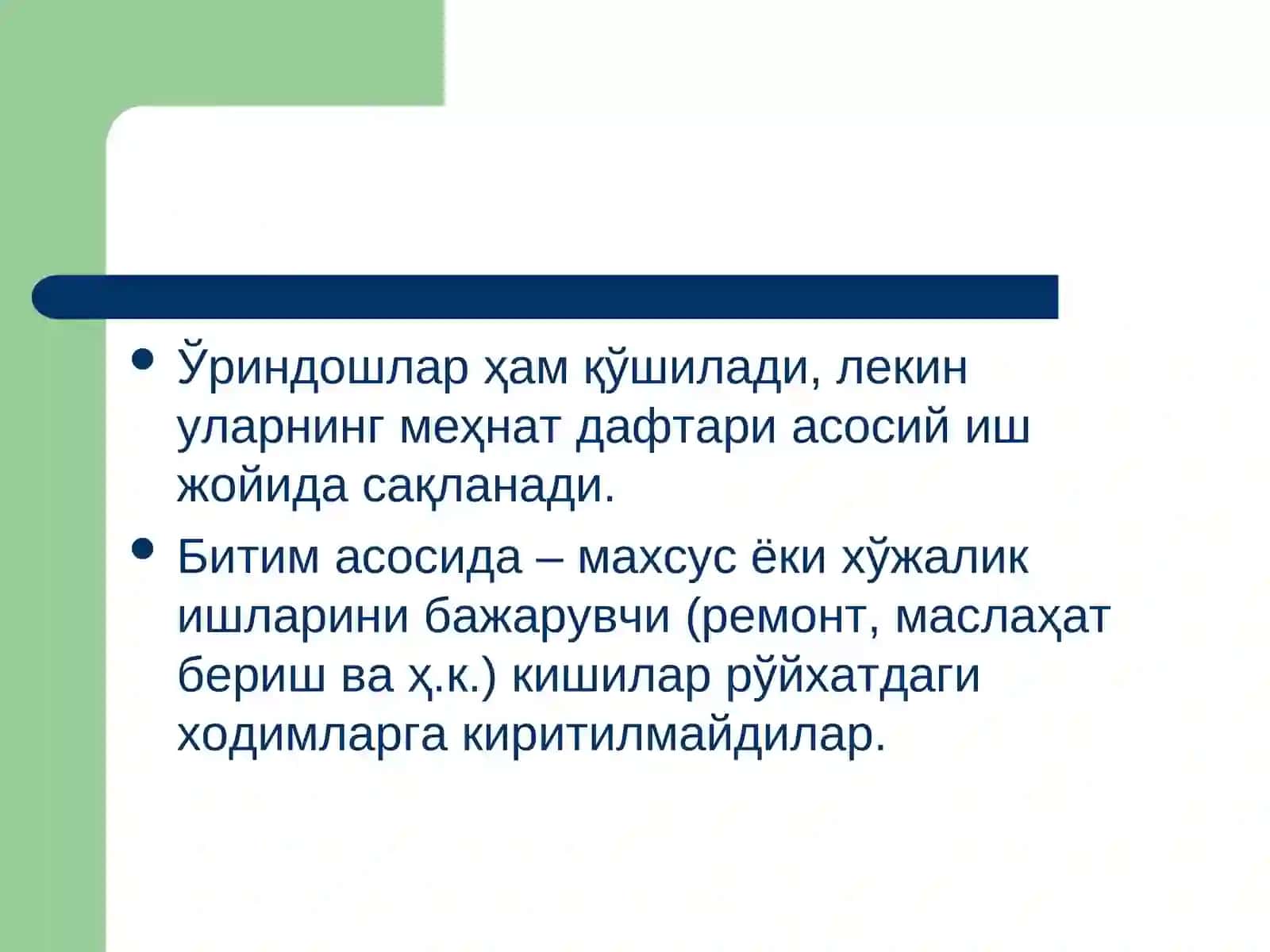 Корхона ходимлари таркиби, сони ва ҳаракати кўрсаткичлари 4