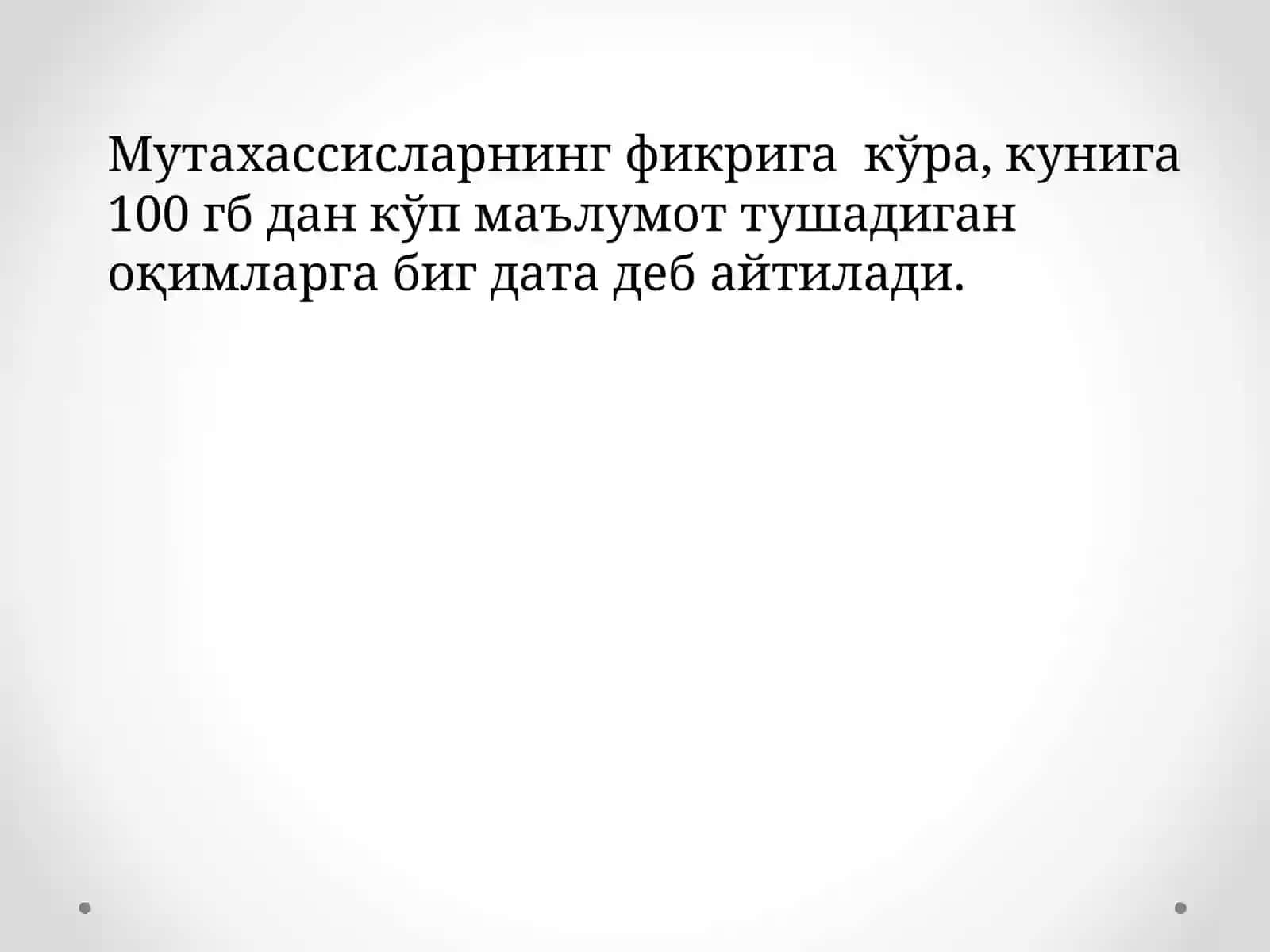 Каттамаълумотлар ва машинавий ўқитиш 4